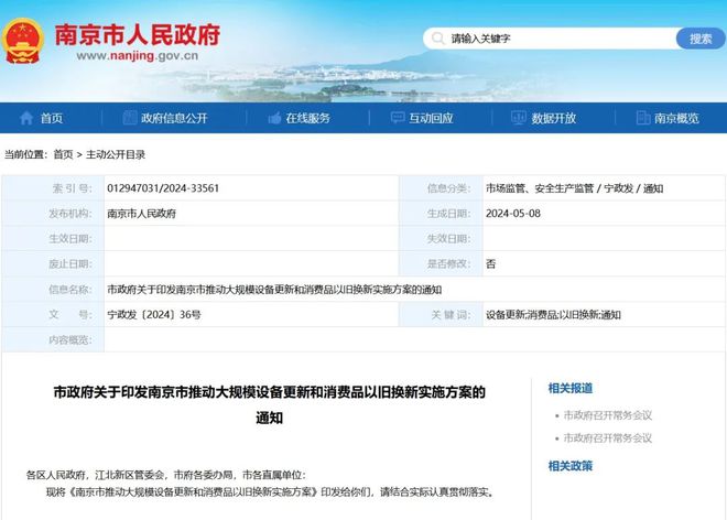 凯发官网入口首页40000台一地启动医疗设备更新！(图1)