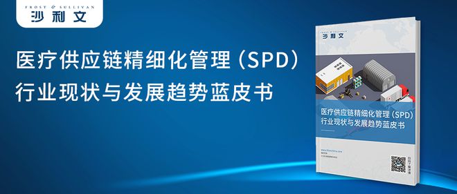 凯发官网入口首页全球医疗器械创新发展未来在哪儿？这场盛会不可错过！(图2)